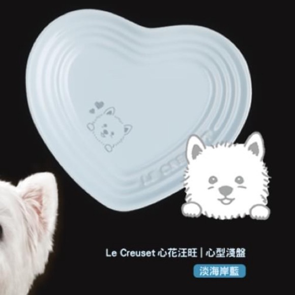 New Le Creuset x Cesar Small Heart Plate Light Coastal Blue Dog Print - Picture 6 of 8